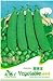 Foto Go Garden Gran promociÃ³n!Â Paquete original Fresa Calabaza Berenjena Coliflor Pimienta Manzanilla vegetales flor semillas sementes: Guisante