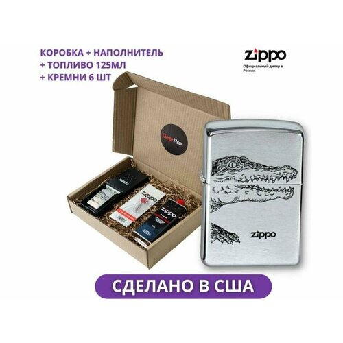 Набор из зажигалки Zippo 200 ALLIGATOR c топливом 125 мл и кремнями фотография