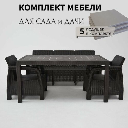 Комплект садовой мебели HomlyGreen 3+1+1+обеденный стол 160х95, с комплектом серых подушек фотография