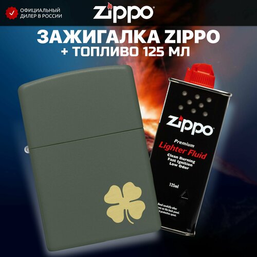 Зажигалка бензиновая ZIPPO 49796 Four Leaf Clover + Бензин для зажигалки топливо 125 мл фотография