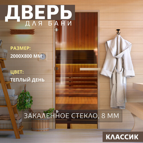 Дверь для бани 