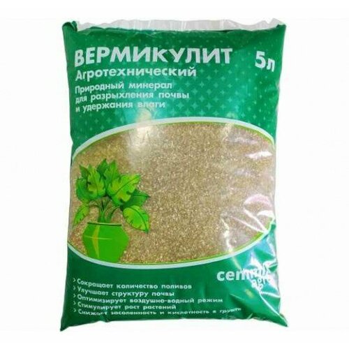 Агротехнический вермикулит CEMMIX 5 л 82578134 фотография