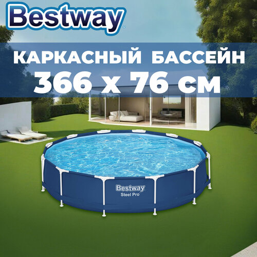 Бассейн Bestway 56706, 366х76 см, 366х76 см фотография