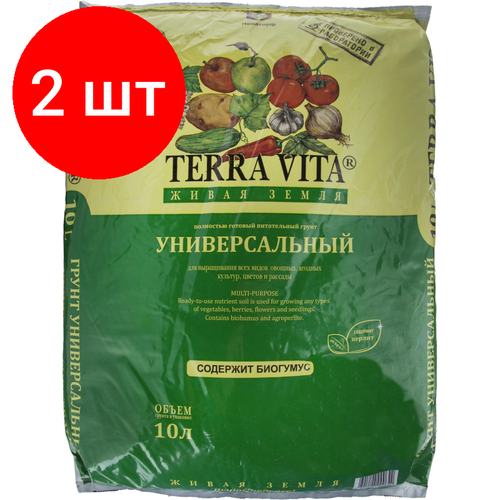 Комплект 2 штук, Грунт Живая Земля универсальная 10 л TERRA VITA фотография