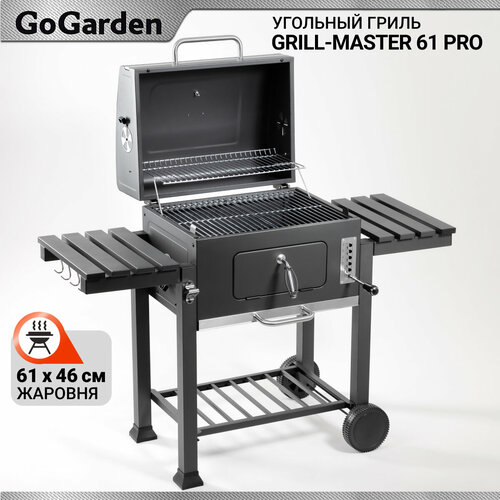 Угольный гриль барбекю GoGarden Grill-Master 61 PRO фотография