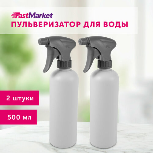 Пульверизатор для воды FastMarket 500 мл 2 шт, цвет серый фотография