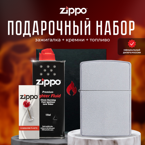 Зажигалка ZIPPO Подарочный набор ( Зажигалка бензиновая Zippo 205 Classic Satin Chrome + Кремни + Топливо 125 мл ) фотография