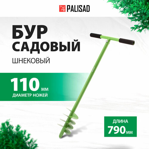 Бур PALISAD 6445055 (11см) 79 фотография