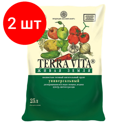 Комплект 2 штук, Грунт Живая Земля (универсал) 25 л для овощных, ягодных, цветов фотография