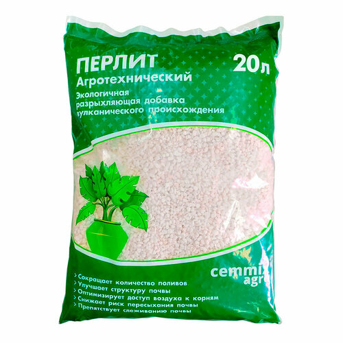 Почвоулучшитель Агроперлит CemMix 1,6 кг 20 л фотография