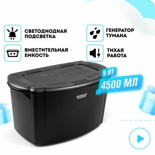 RAWMID Проращиватель Dream Sprouter SDM-02, черный фотография