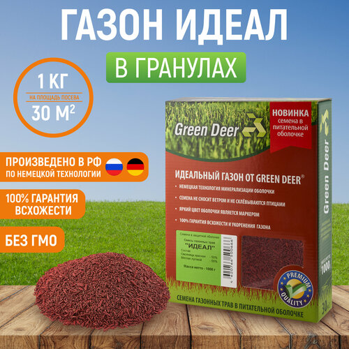 Смесь семян Green Deer Идеал, в гранулах, 1 кг, 1.013 кг фотография