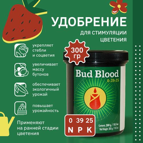 фотография Удобрение для усиления цветения Advanced Nutrients Bud Blood Powder 300 г., купить онлайн 1870 рубл