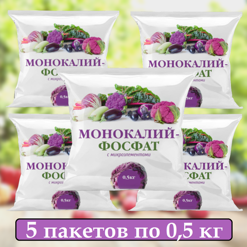 Удобрение Монокалийфосфат 2,5 кг (5 пакетов по 0,5 кг) фотография