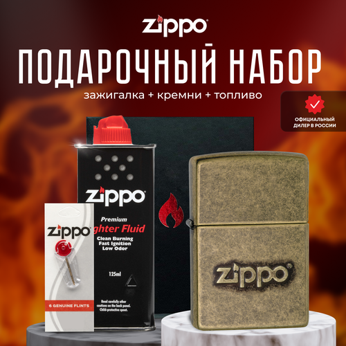 Зажигалка ZIPPO Подарочный набор ( Зажигалка бензиновая Zippo 28994 Antique Stamp + кремни + топливо 125 мл ) фотография