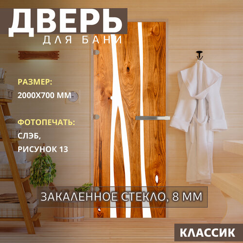 Дверь для бани 