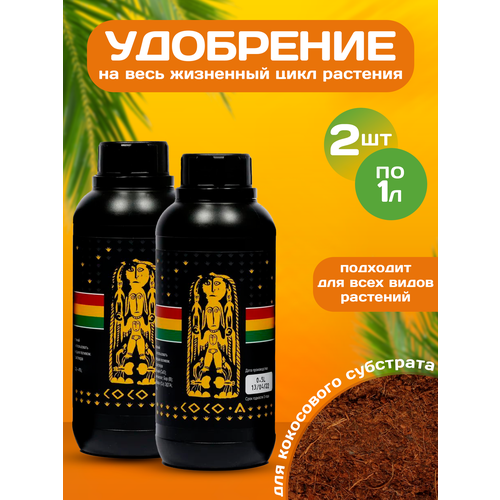 Органоминеральное удобрение для растений, цветов, рассады RasTea Coco A+B 1л фотография