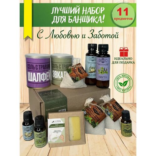 Подарок на Новый год! Набор для бани и сауны мужской и женский подарочный с солью, эфирными маслами и набором трав мужу коллеге другу маме жене фотография