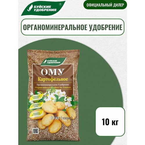 Удобрение «Картофельное» органоминеральное (ОМУ), Буйские удобрения, 10кг фотография