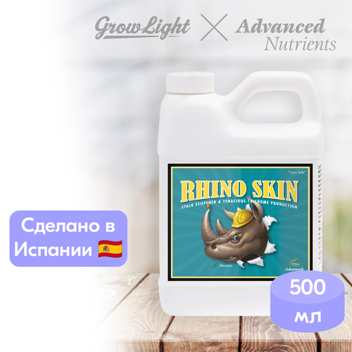 Удобрение Advanced Nutrients Rhino Skin, 500 мл фотография