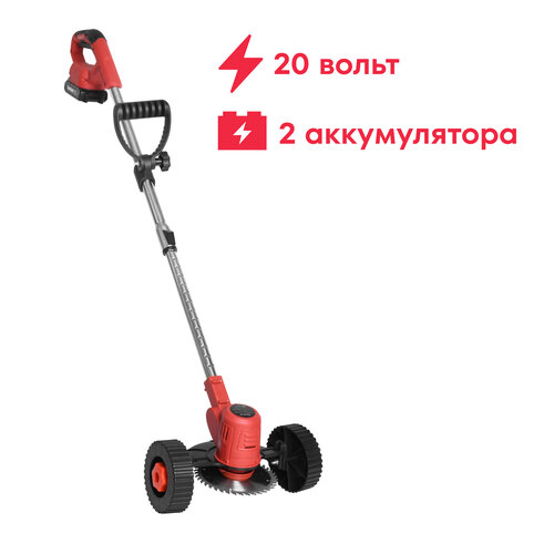 Триммер аккумуляторный Boxbot CBC-20-2W, 20 В, 2х1,5 А*ч, колеса фотография