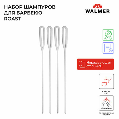 Шпажки для барбекю (Набор шампуров) Walmer Roast, 40 см, 4 штуки, цвет хром фотография