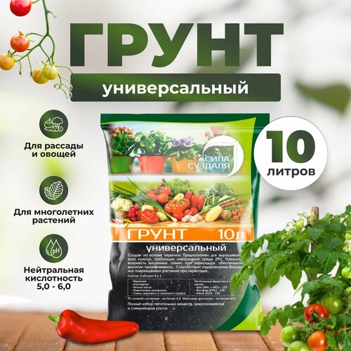 Грунт Сила Суздаля Универсальный black красный, 10 л, 5.9 кг фотография