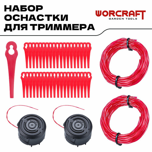 фотография WORCRAFT Катушка для триммера универсальная/ леска/ пластиковые ножи для травы, купить онлайн 990 рубл