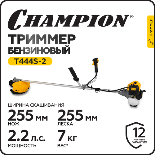 фотография Триммер бензиновый CHAMPION Т444S-2, 1,6 кВт, 7,0 кг, нож/ леска, ручной запуск, купить онлайн 18089 рубл