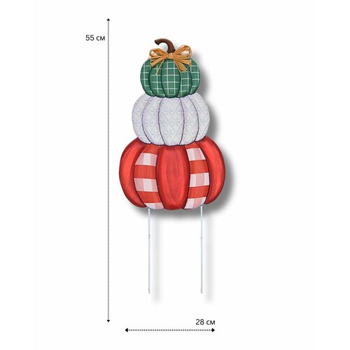 Садовый осенний декор для грядки Три тыквы клетчатые, красный-белый-зеленый (вар.1) фотография