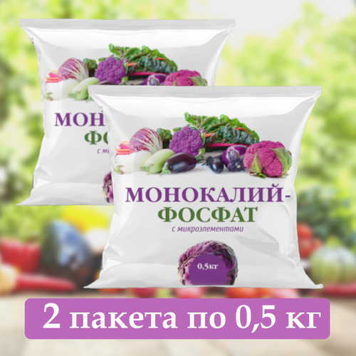 Удобрение Монокалийфосфат 1кг (2 пакета по 0,5кг) фотография