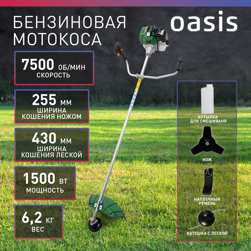 фотография Триммер бензиновый Oasis Eco TB-1500Р (С), 2 л.с., 43 см, купить онлайн 12139 рубл