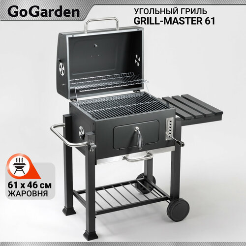 Угольный гриль барбекю GoGarden Grill-Master 61 фотография