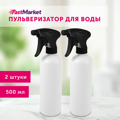 Пульверизатор для воды FastMarket 500 мл 2 шт, цвет черный фотография