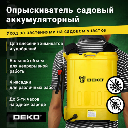 Аккумуляторный опрыскиватель DEKO DKSP12 065-0955, 14 л фотография