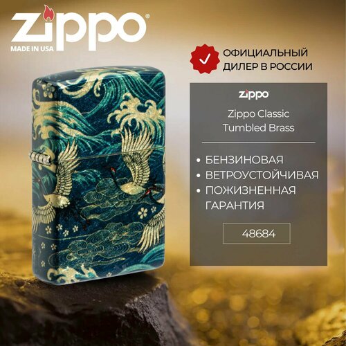 Зажигалка бензиновая ZIPPO 48684 Eastern 540 Fusion Design, зеленая, подарочная коробка фотография