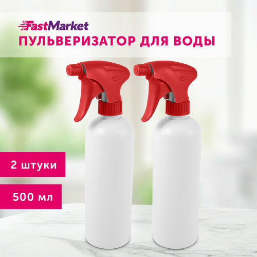 Пульверизатор для воды FastMarket 500 мл 2 шт, цвет красный фотография