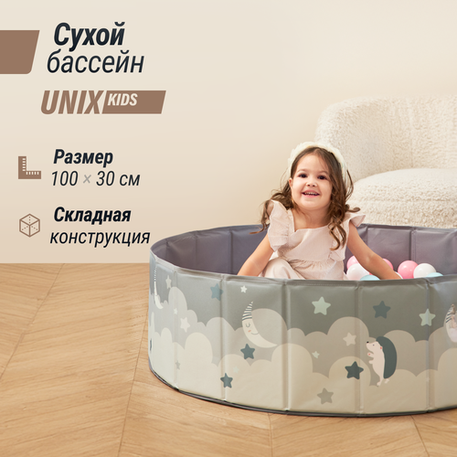 Детский сухой бассейн UNIX Kids Moon 100 см Grey + 150 шариков 6 цветов, складной, сумочка в комплекте, высота бортиков 30 см, диаметр шарика 70 мм фотография