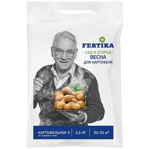 Удобрение FERTIKA Картофельное-5, 2.5 л, 2500 г, 1 уп. фотография