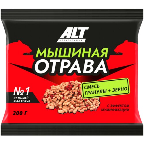 Средство ALT Мышиная отрава, 200 г, пакет, 0.2 кг фотография