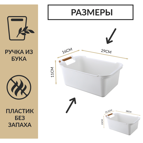 С деревянной ручкой узкий фотография