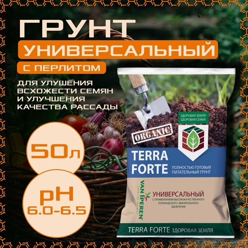 Грунт Terra Forte универсальный с перлитом, 50 л. фотография