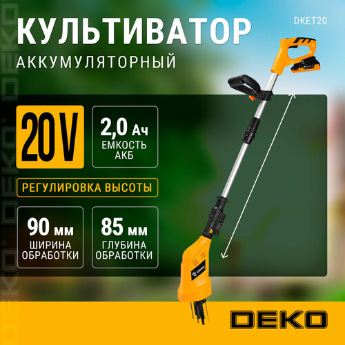 Культиватор аккумуляторный DEKO DKET20, 20В, 1x2.0Ач фотография