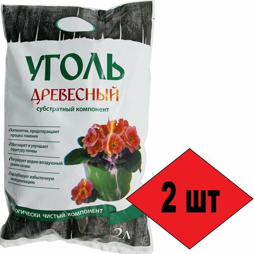 Древесный уголь 4 л, субстрат для комнатных цветов. Натуральный компонент для составления почвенных смесей, для комнатных растений и открытого грунта фотография