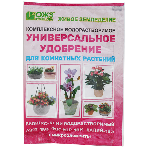 Удобрение БашИнком Бионекс-Кеми для комнатных растений, 0.05 л, 50 г, 5 уп. фотография