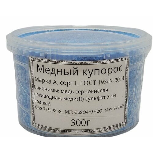 Медный купорос 300г фотография