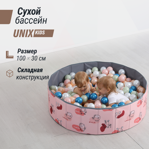 Детский сухой бассейн UNIX Kids Dino 100 см Pink + 150 шариков, 6 цветов, складной, сумочка в комплекте, высота бортиков 30 см, диаметр шарика 70 мм фотография