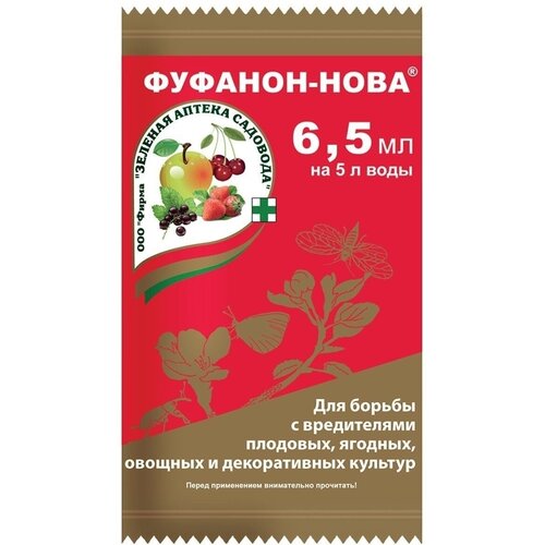 Средство для защиты садовых растений от вредителей фуфанон-нова 6,5 мл / Зелёная Аптека Садовода / фотография