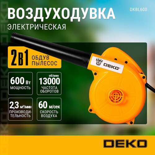 Электрическая воздуходувка DEKO DKBL 600, 600 Вт, жёлтый фотография