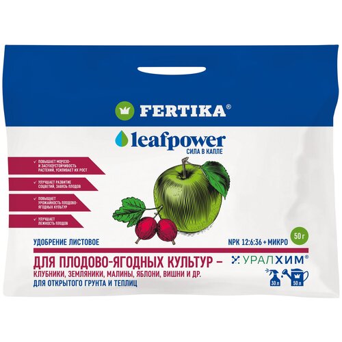 Удобрение FERTIKA Leaf Power для плодово-ягодных культур, 0.05 л, 50 г, 1 уп. фотография